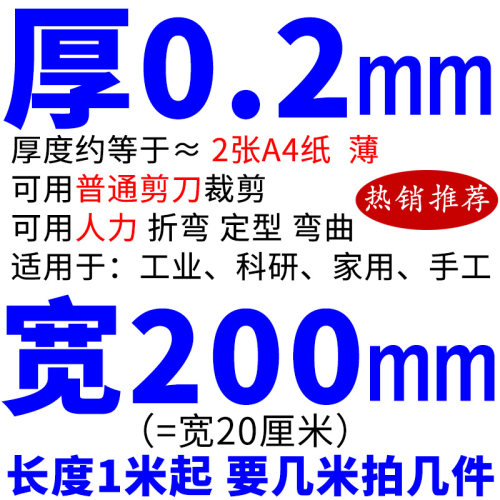 304不锈钢带不锈钢片不锈钢皮430铁皮超薄钢板精密垫片316钢箔1mm