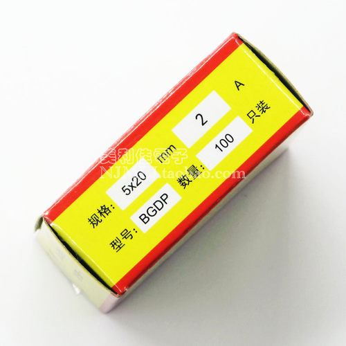 玻璃管保险丝管5*20MM F 1A/2A/3A/4A/5A/6A/7A/8A L250V 熔断器