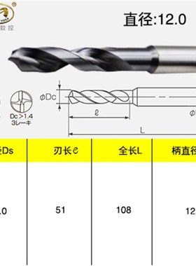 不锈钢钻头7570P直柄麻花钻 粉末冶G金高速钢 不二越钻头 ST系列
