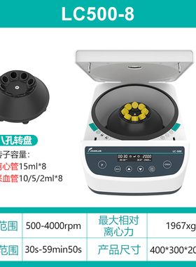 德国日本进口掌上离心机实验室小型血清分离机PRP微型高速迷你低