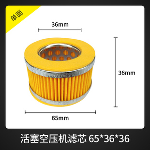 精品空压机过滤器滤芯气泵配件滤清器空气压缩机消声器分离器 包邮
