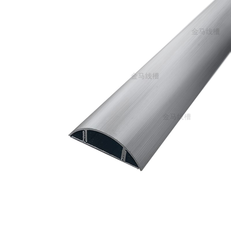 3号3#铝地槽 铝合金地面线槽 铝合金地板线槽金属弧型线槽