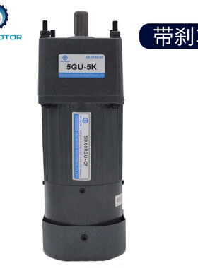 60W220V交流齿轮减速电机/调速电机 定速5IK60RGN-CF三相380V马达