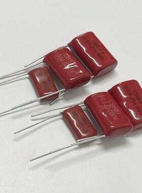 CBB电容 1250V 102/152/222/332/392/472J/562/682/822/103J/183J