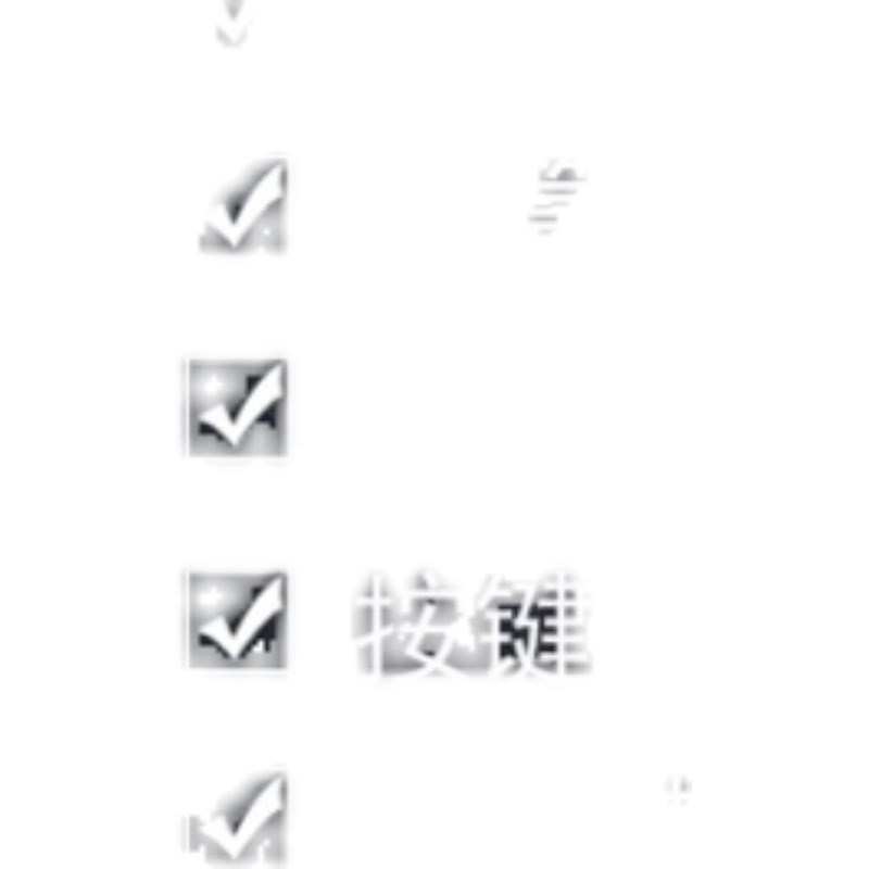 电子元器件配单IC芯片 BOM表配单 电子元件 集成电路 BOM表报价