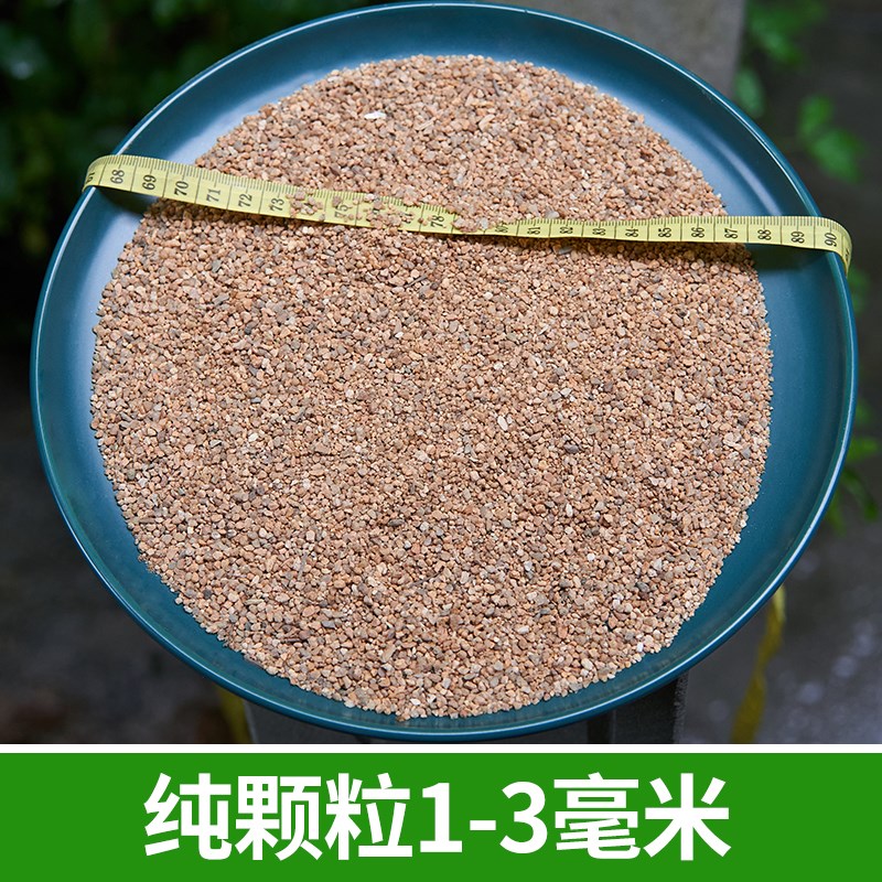 大学科学实验沙沙子河沙沙土砂浆试块国标混泥土试验送检