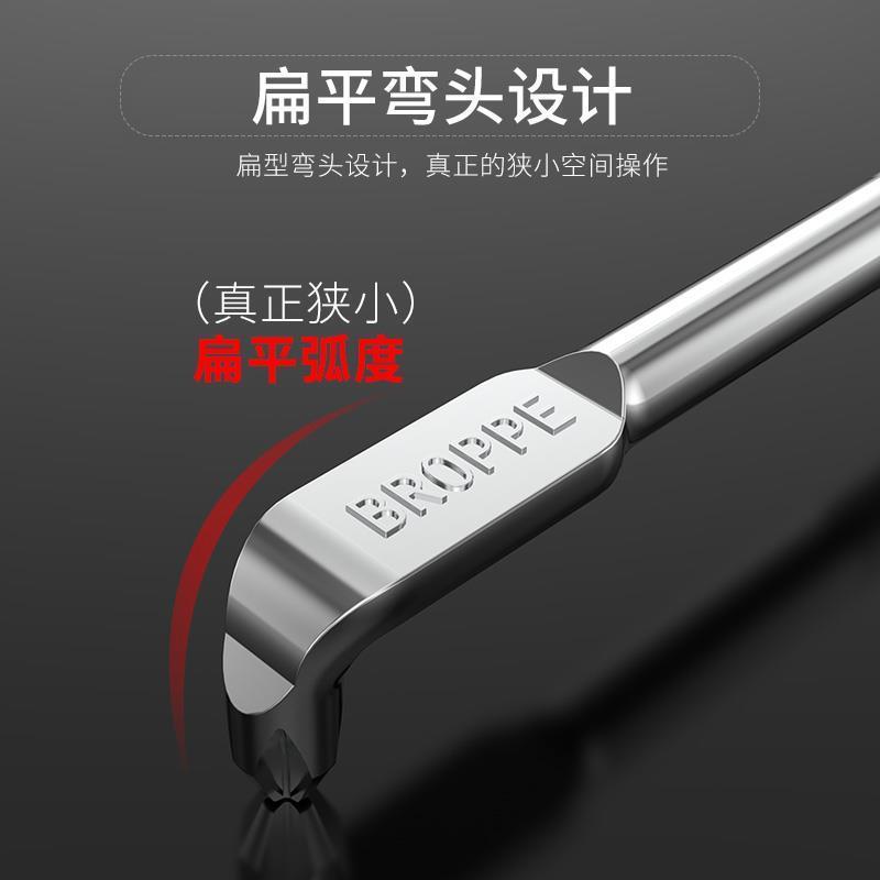 折弯十字螺丝刀z形扳手 直角双头 弯头螺丝刀 s型十字梅花 迷你两