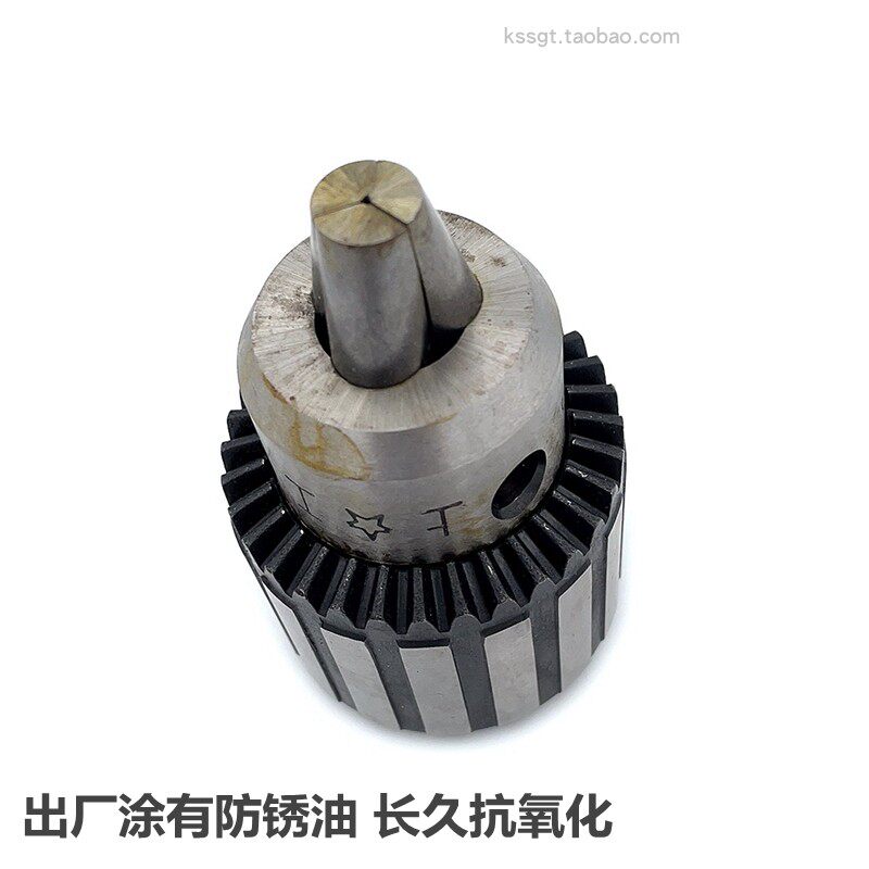 上工扳手式钻夹头1-13/B16台钻重型莫氏夹头精度钢壳卡头带钥匙