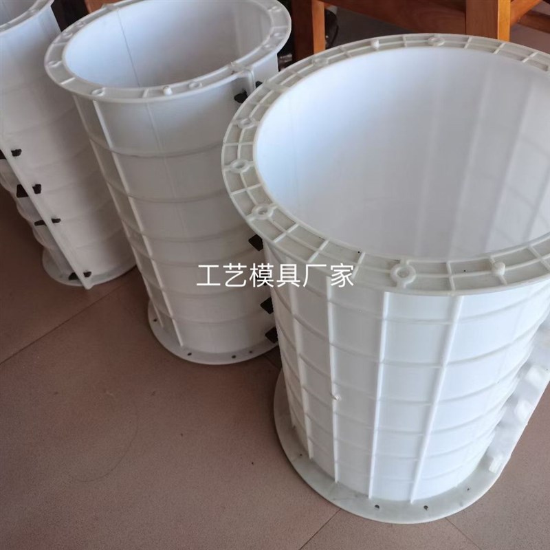 现浇塑料模板光伏墩基础模具混凝土水泥圆柱18x50cm光面圆柱模具