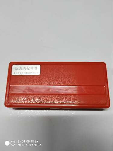 多功能起针器压力表起针器铲取针钳卡尺表头拆表针修表工具螺丝刀