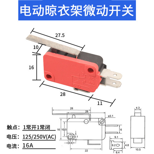 10只-微动开关zw7-15sv-16-1c25小型行程限位开关16a常开常闭配件