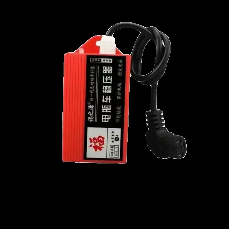 电动车增程器稳压通用智能发电机电容器二轮三轮四轮边走边充续