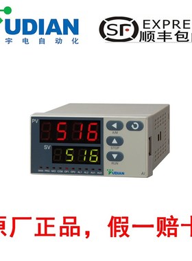 宇电仪表AI-508/509/516/516P系列通用型智能温控器