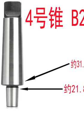 变径套新款45号钢全磨莫氏锥柄钻套MT2 3号钻夹头连接杆B16 18B22