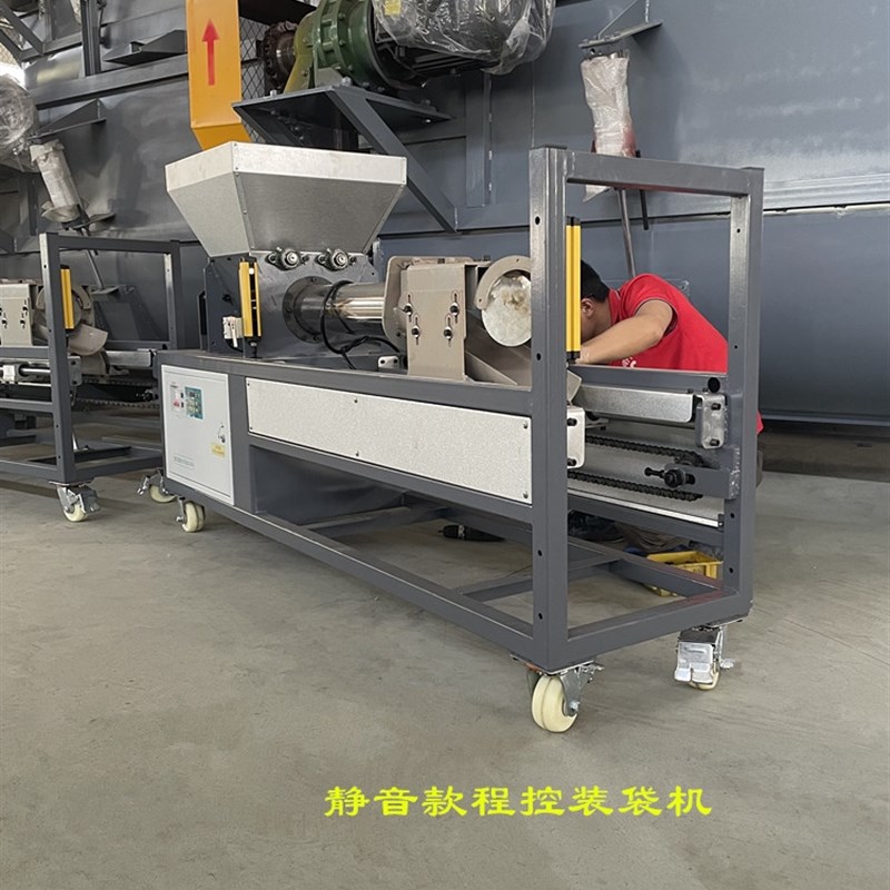 佳润机械香菇平菇自动装袋机食用菌扎口机506卡扣上料提升机