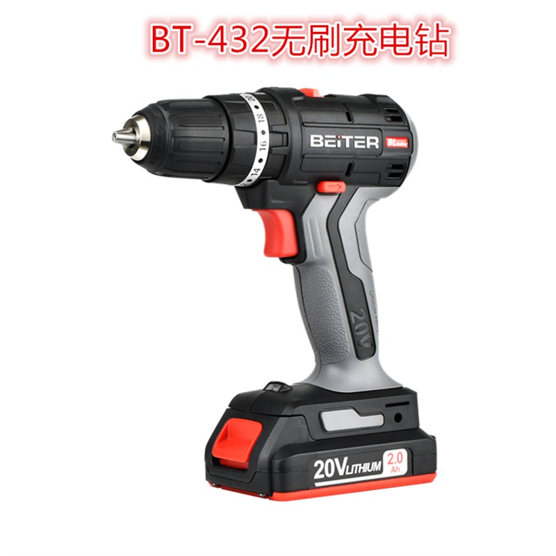 BEITER贝达BT430-12V/16V/20V 无刷锂电充电S钻电动螺丝刀双速手