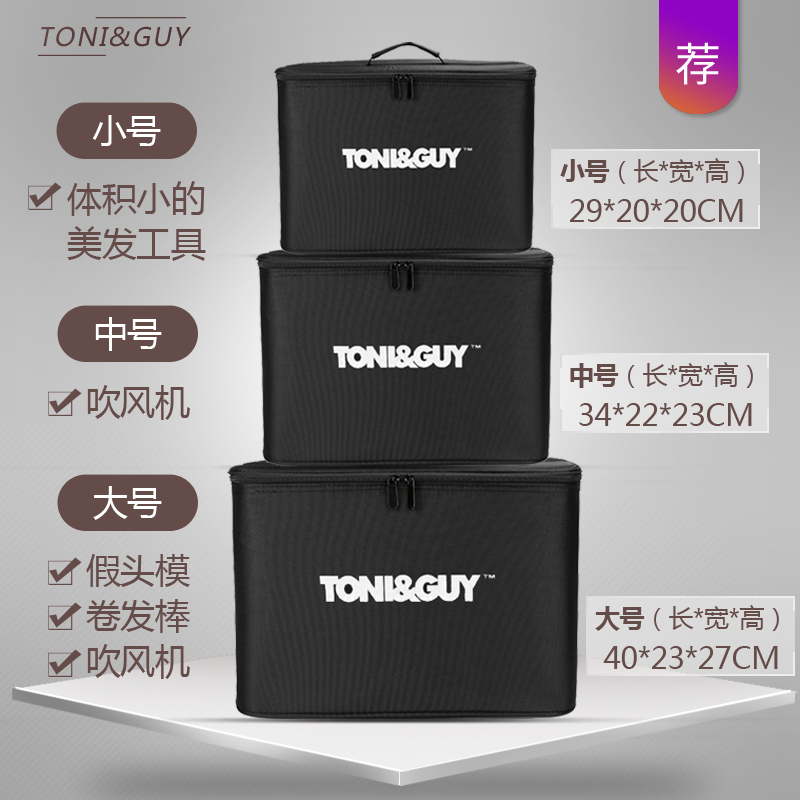 多功能美发工具箱专用收纳包发型师手提包大容量理发店拉链剪刀包