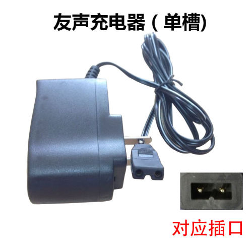 原装友声电子秤充电器XK3100双槽桌秤台秤冲电器吊秤电源线配件