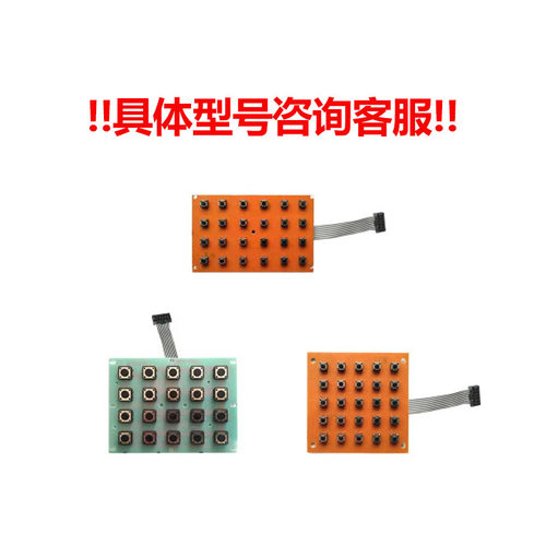 锐箭电子秤原装配件充电器电瓶秤盘开关主板显示屏表头传感器
