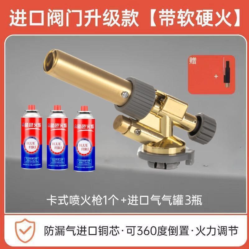 卡式气罐全铜喷枪喷火烤枪烧烤猪A毛家用手持喷火器枪便携式点火