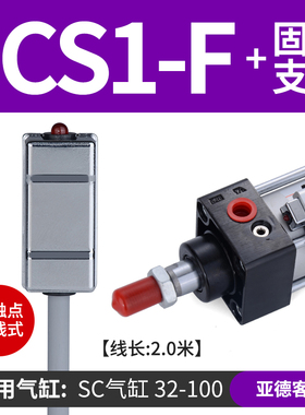 磁性开关感应器大全气缸亚德客cs1-u-m-f-j SMCd-a93-a73-c73-z73