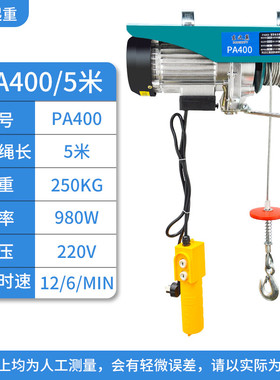 冬腾双卷筒电动葫芦220v电动升降手脚架自动升降移动平台小型电机