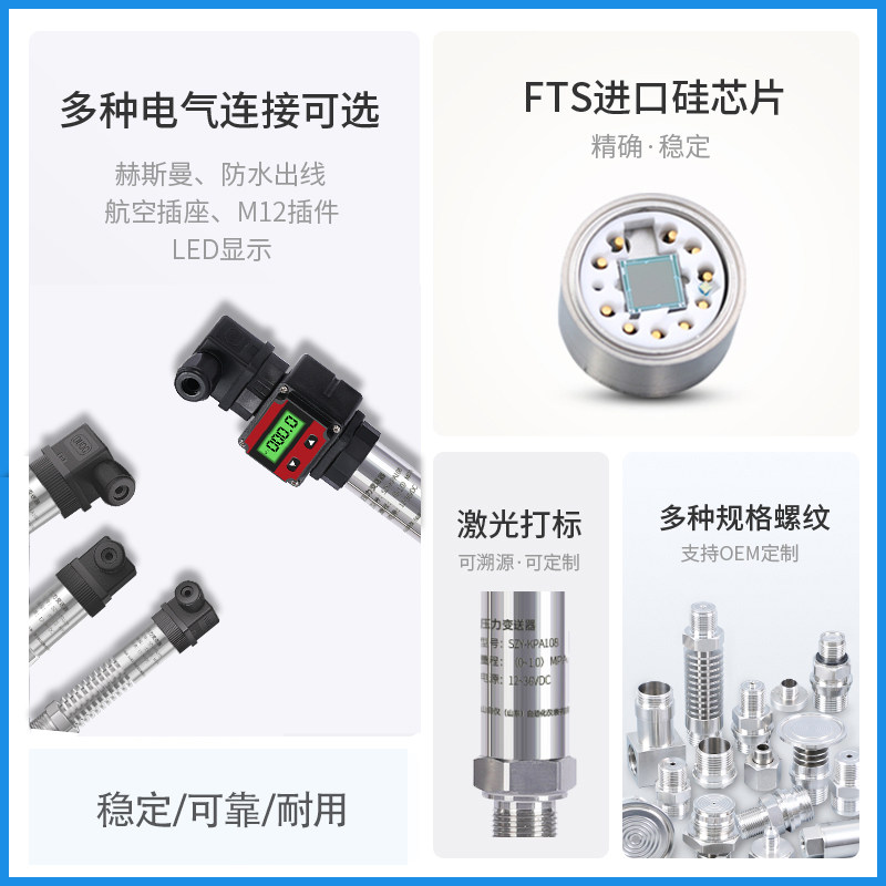 压力变送器带数显扩散硅高精度4-20mA气压液压油压水压压力传感器,特色手工艺,其他特色工艺品,淘宝优惠券,粉丝福利购,淘宝优惠卷