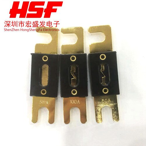 30A/50A/80A100A200A/400A ANL大平插大号叉栓式汽车保险丝及底座