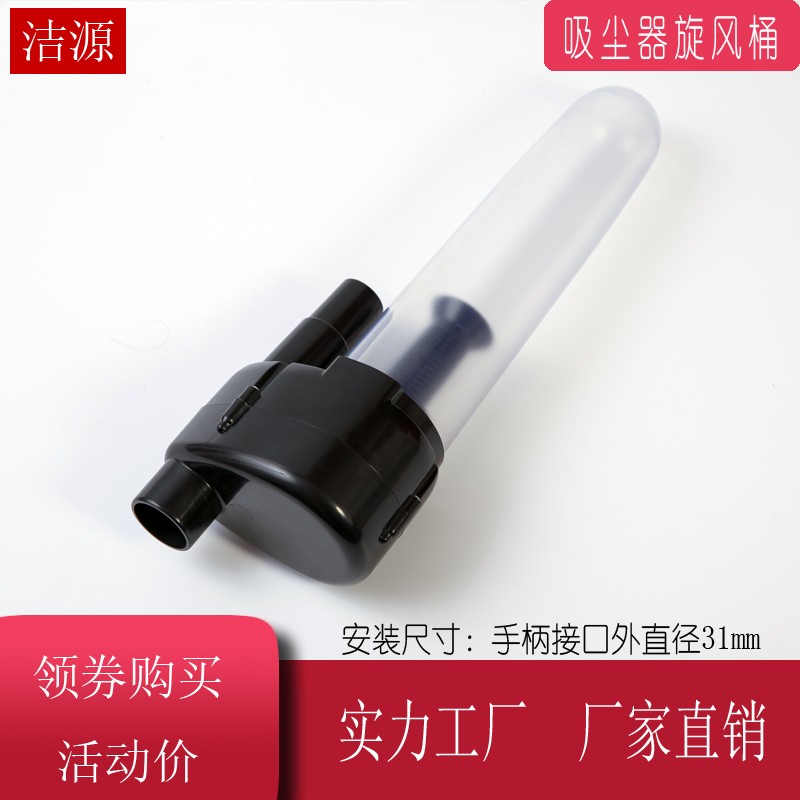 家用吸尘器尘袋纸袋通用集尘宝旋风器桶木工改装过滤器VC12S1-FC