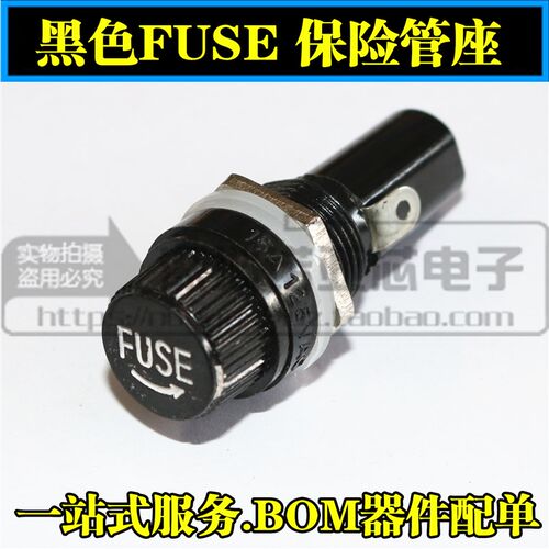 黑色FUSE 保险管座 玻璃管 5*20 6*30MM 保险丝座 熔断器 2CM