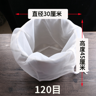家用超细豆浆过滤网袋奶茶果汁过滤器挤红豆沙袋葡萄酒漏网隔渣袋