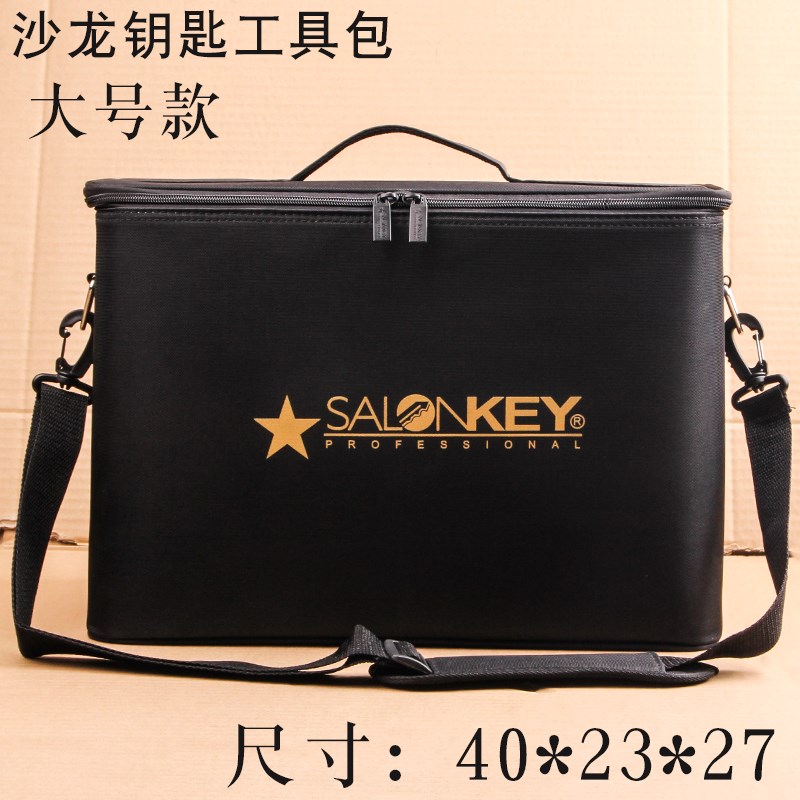 美发工具箱发型师专用大量容高档剪发收纳包理发师剪刀包可放风机