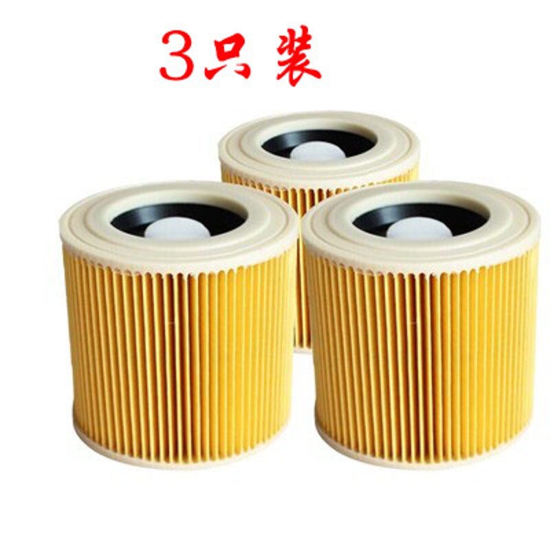 德国karcher卡赫吸尘器专用过滤器滤芯配件HEPA2004/A2204/A2656