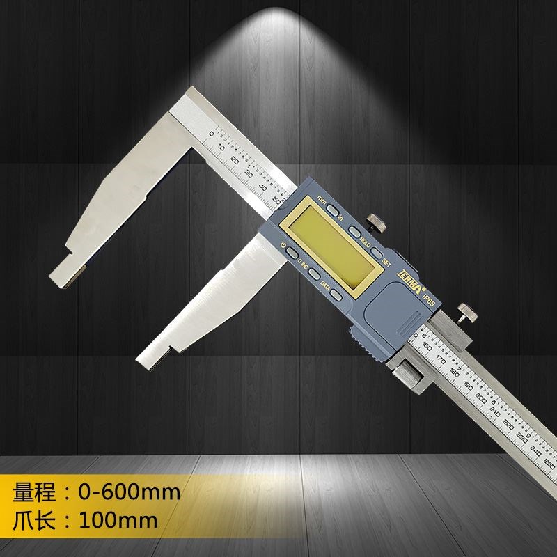 特马超大屏电子数显卡尺IP67防尘防水0-150-200-300mm游标卡尺