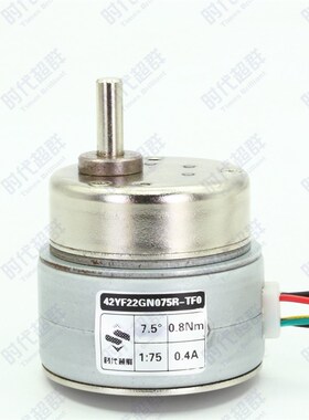 42YF22GN075R-TF0减速步进电机 0.4A,0.8NM 减速比1:75 -时代超