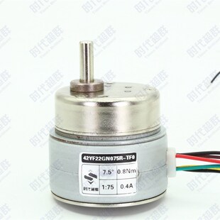 TF0减速步进电机 0.4A 减速比1 时代超 0.8NM 42YF22GN075R