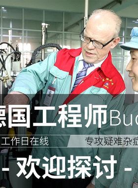 电动推杆全套 一拖一电机马达伸缩杆升降器直流交流220v电机