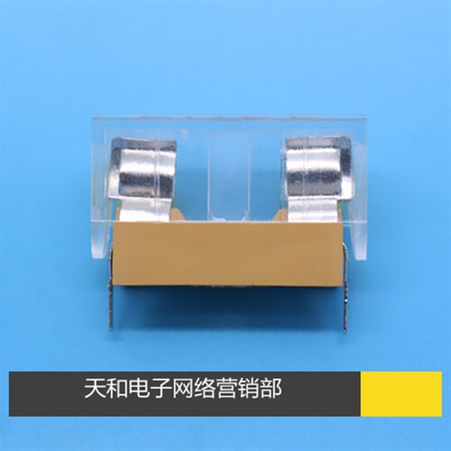 5*20 保险管 铜脚 透明盖 直插 电路板 保险座 FUSE 保险丝座