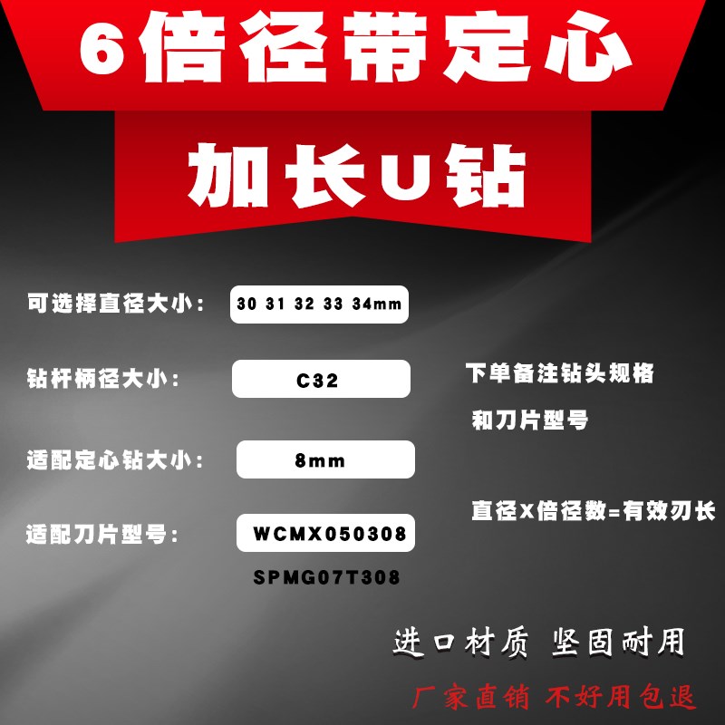 加长u钻暴力钻深孔带定心钻头普车摇臂C钻车床数控6/8/10倍径20-7