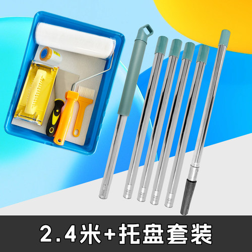 刷墙滚筒刷不锈钢加长对接伸缩杆刷乳胶漆涂料防水油漆刷托盘工具