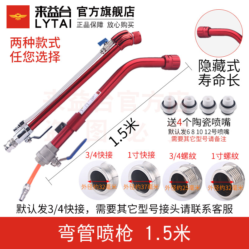 真石漆喷枪防火涂料抗裂砂浆外墙防水腻子粉弯管喷枪喷涂机配件,工业油品/胶粘/化学/实验室用品,实验室漏斗,淘宝优惠券,粉丝福利购,淘宝优惠卷