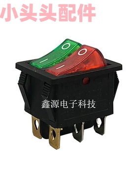 电饼铛开关6脚2档红色四脚带灯按键开关双联船型开关电暖器油汀
