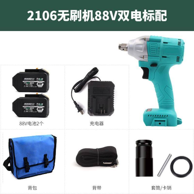 大艺电动扳手大扭力裸机风炮配件工具48v88f2106通用锂电池原厂