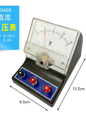 J0407直流电压表J0408直流电流表J0409灵敏电流计电流表电压表学