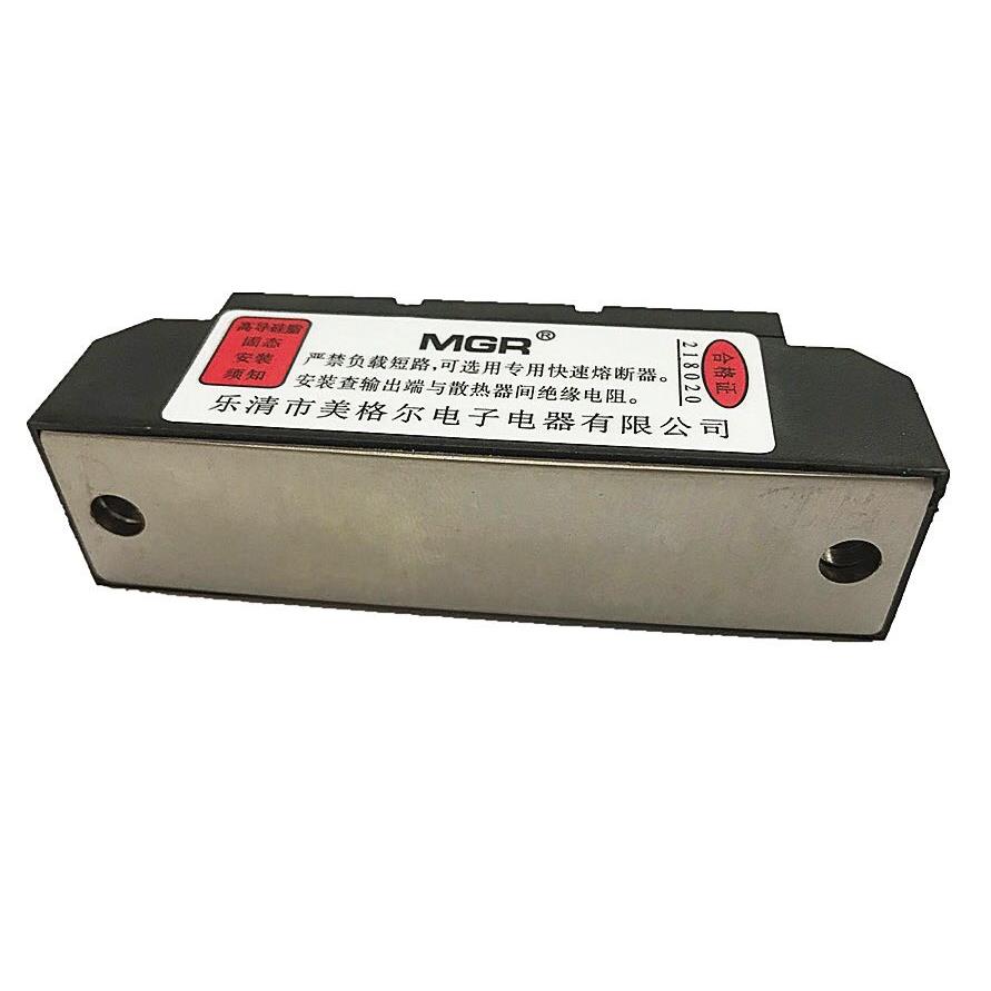 美格尔MGR-H3200Z工业级固态继电器200A直流控制交流DC3-32V*