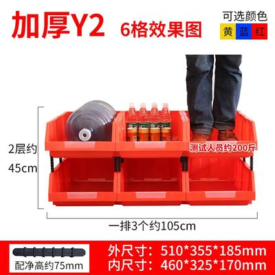 加厚货架零件盒五金配件分类收纳盒组合式斜口物料盒螺丝盒塑料盒