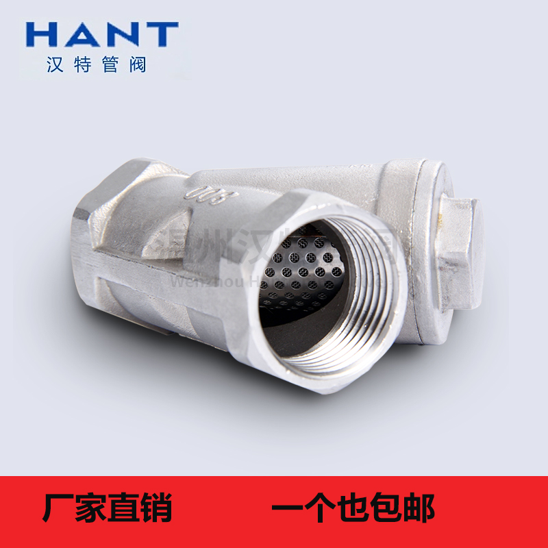 y型过滤器DN50DN32DN25滤网滤芯不锈钢304管道过滤器y型球阀GL11F