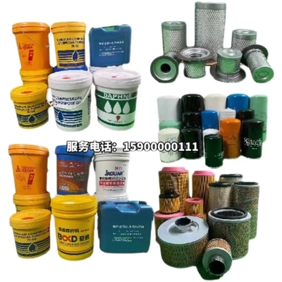 辛麦恩螺杆空压机保养配件油气分离空气滤芯机油滤芯三滤机油大全