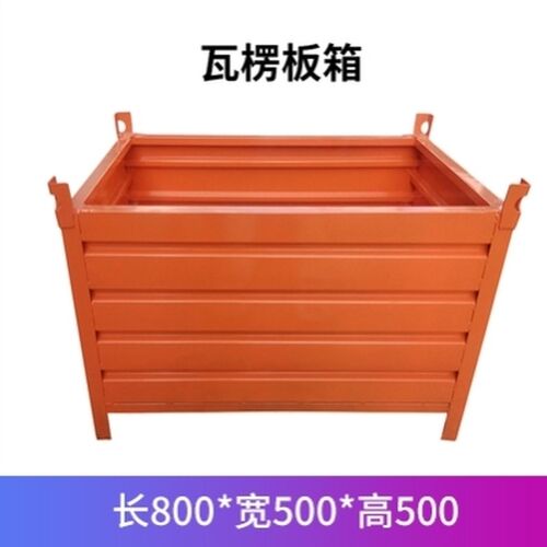堆垛箱金属周转箱钢制物流仓储箱重型铁皮物料箱可折叠大铁箱收纳