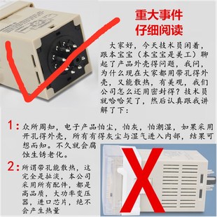 数显电子预置计数器DH48J-8电子计数器DH48JA计数继电器220V 24V